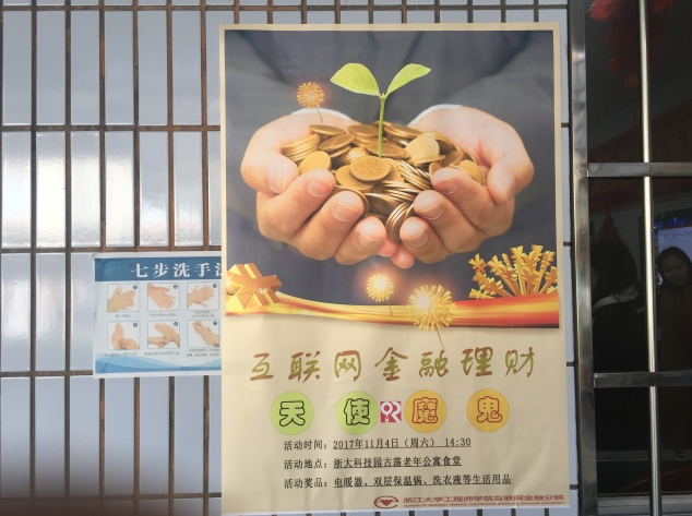 1511428226(1).png
