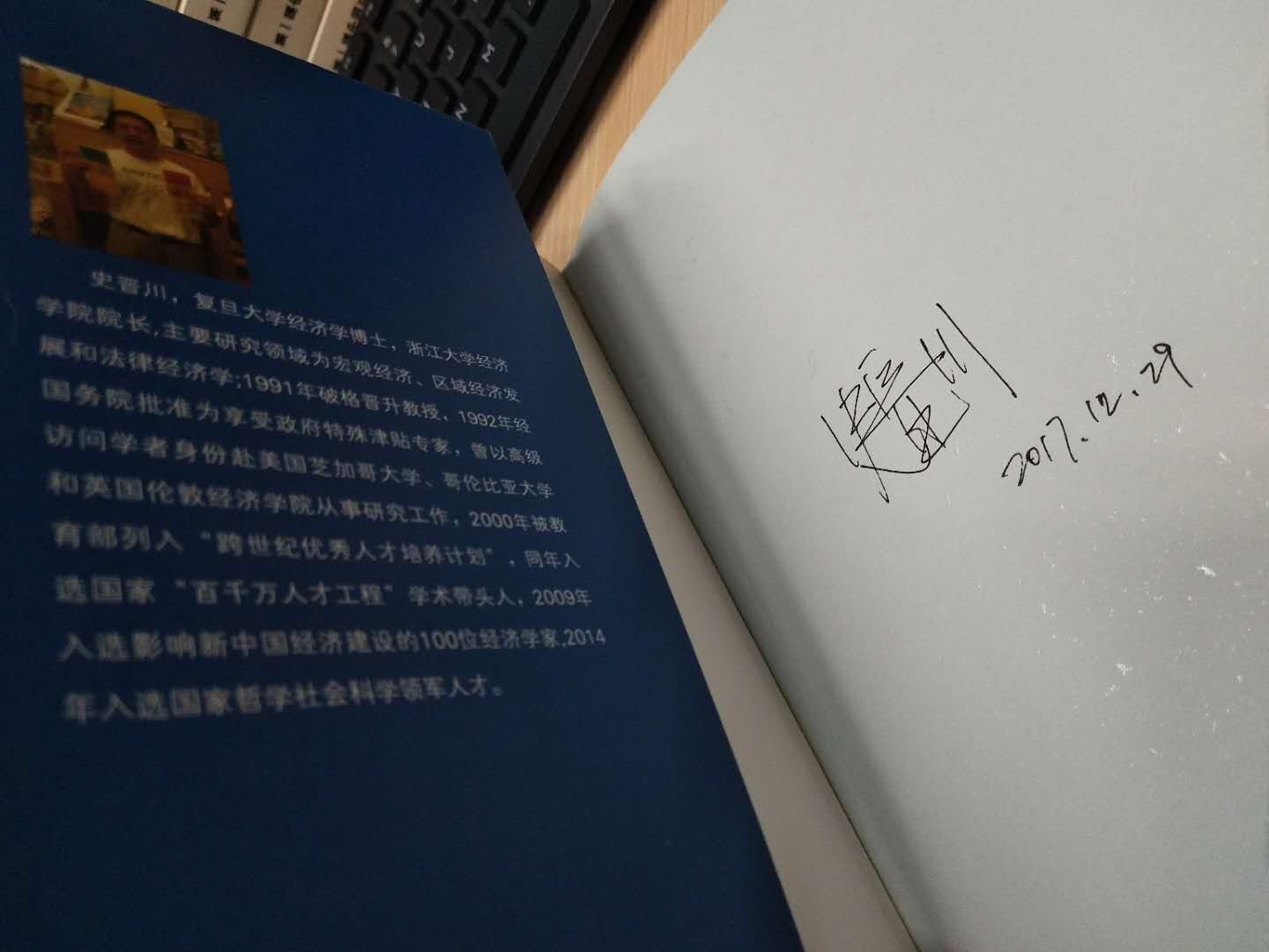 微信图片_20180102094426.jpg