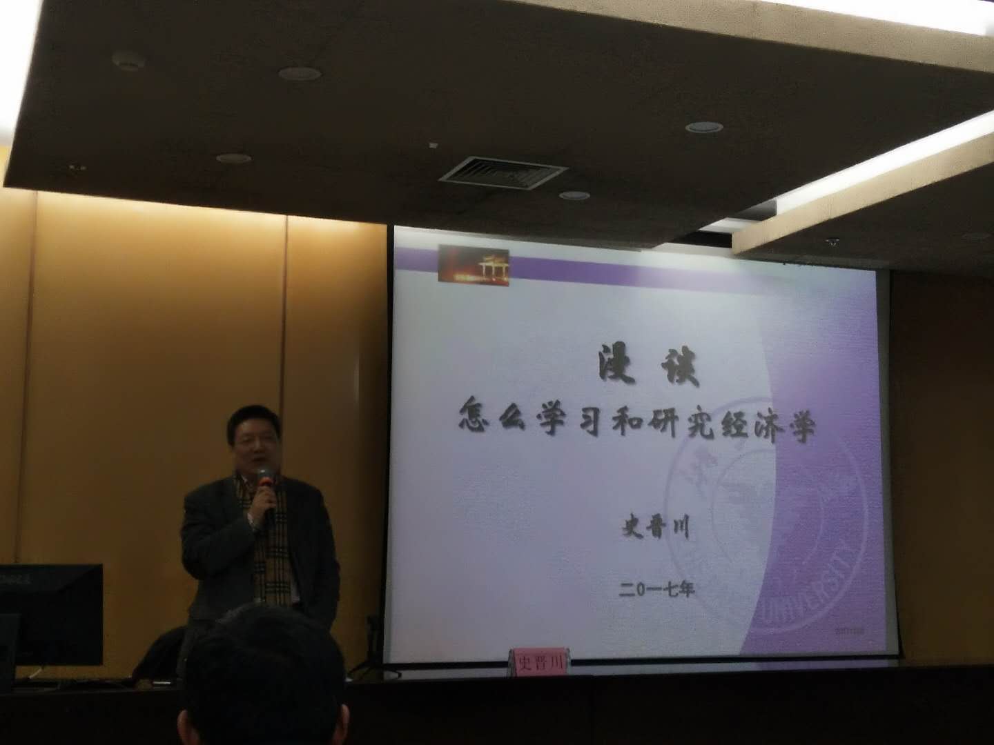 微信图片_20180102092007.jpg