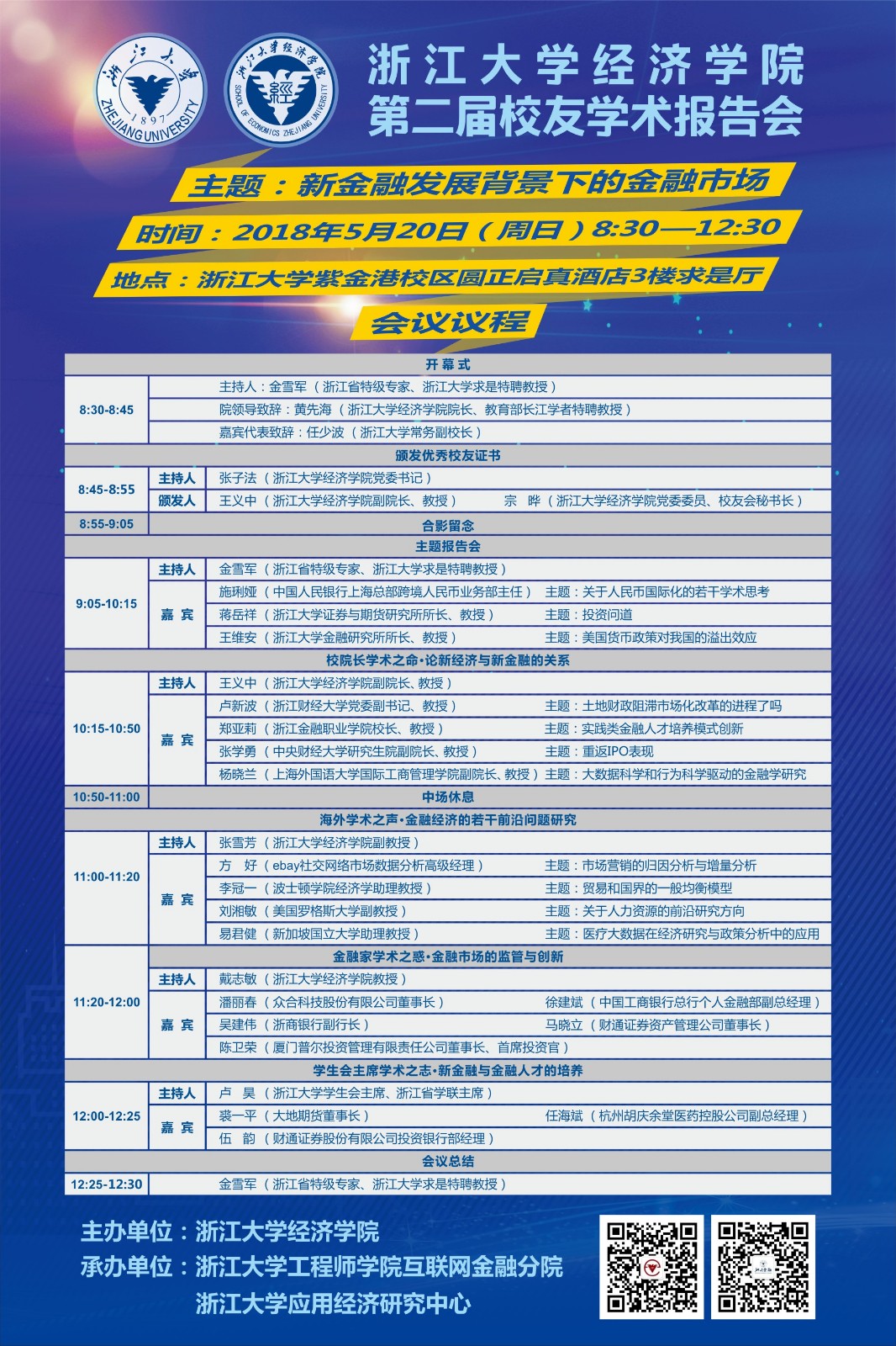 海报.jpg