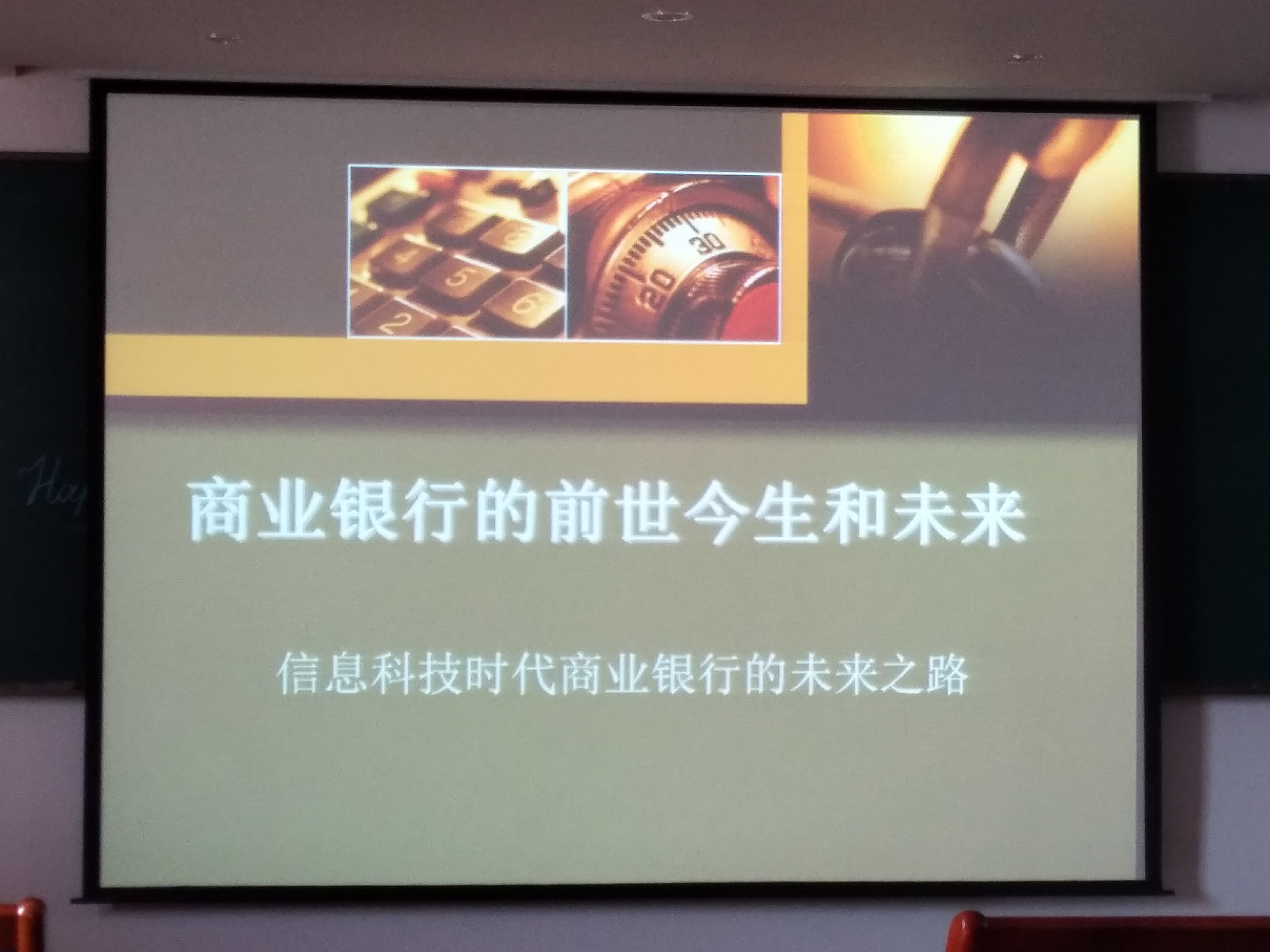 微信图片_20171225091402.jpg